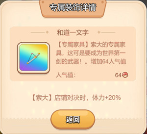宝宝超市旧版万圣节