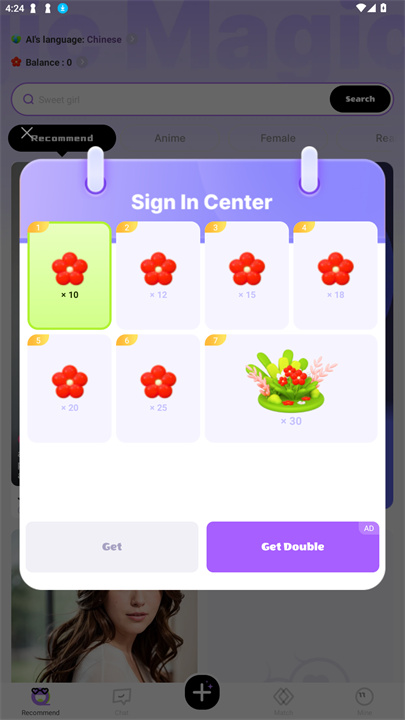MagicAI聊天软件截图3