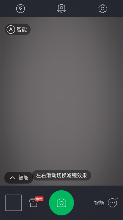百度照相馆App截图4