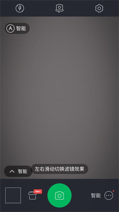 百度照相馆App