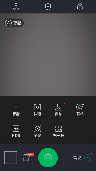 百度照相馆App