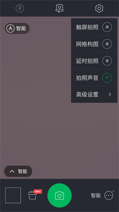 百度照相馆App