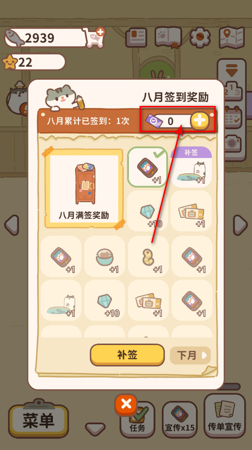 动物餐厅正版玩法