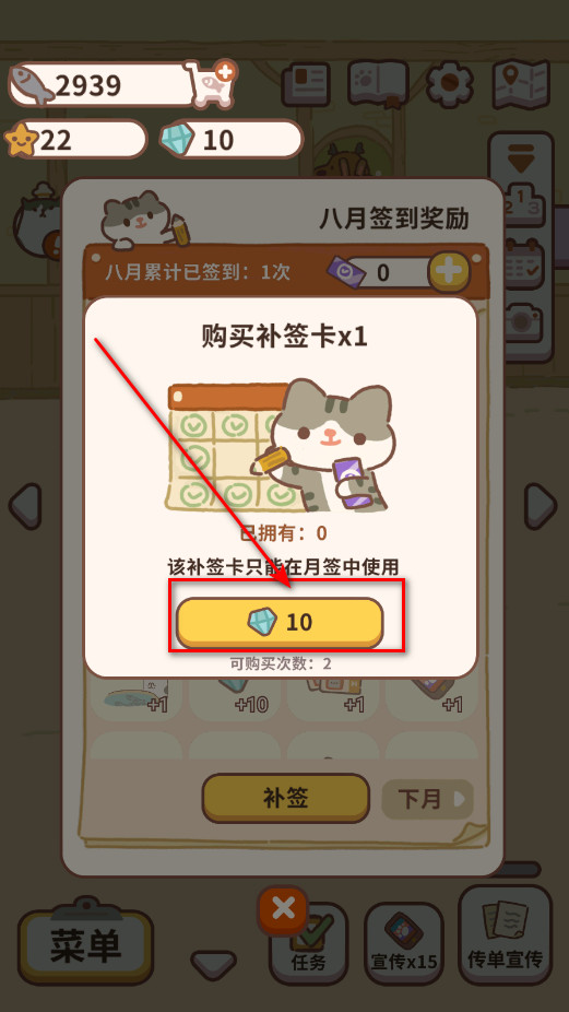 动物餐厅正版玩法