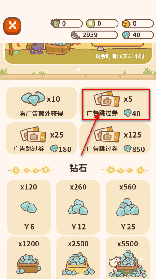 动物餐厅正版玩法
