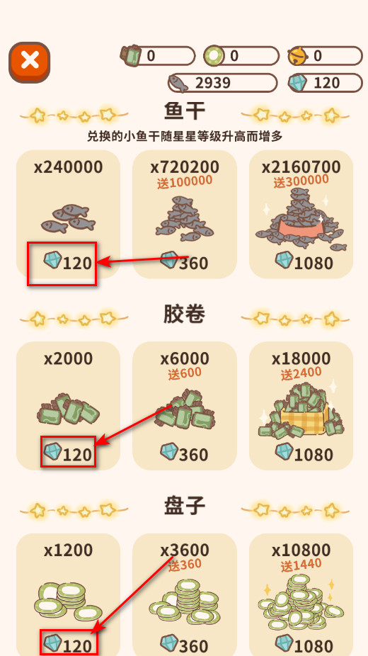 动物餐厅正版玩法