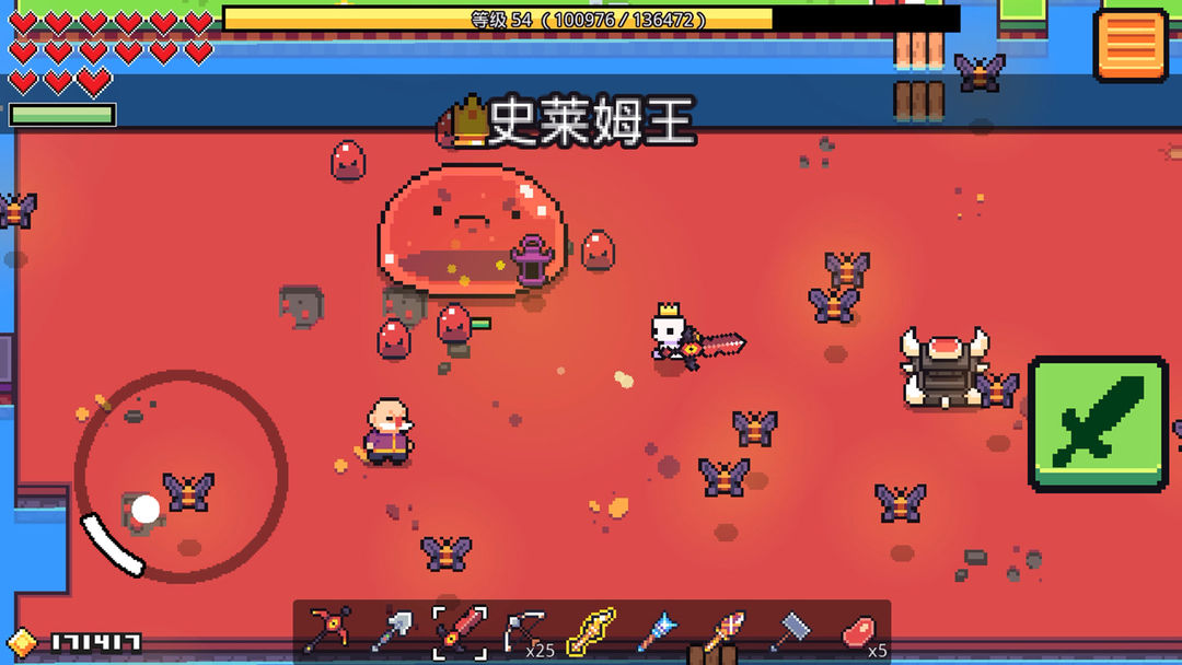 浮岛冒险手机版截图4