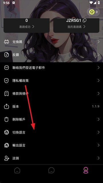 jelly ai聊天官方版下载
