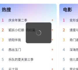 小小影视