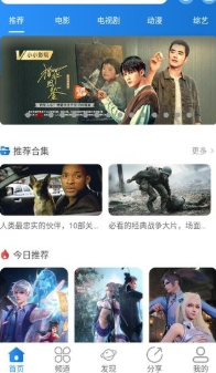 小小影视