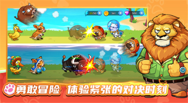 梦幻庄园截图1