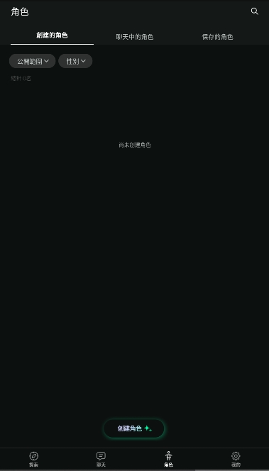 PULSEAI官方版截图2