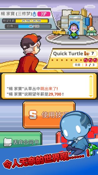 沃克梦中文版截图1
