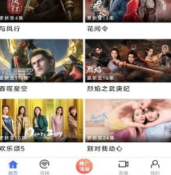 蓝豚豚剧