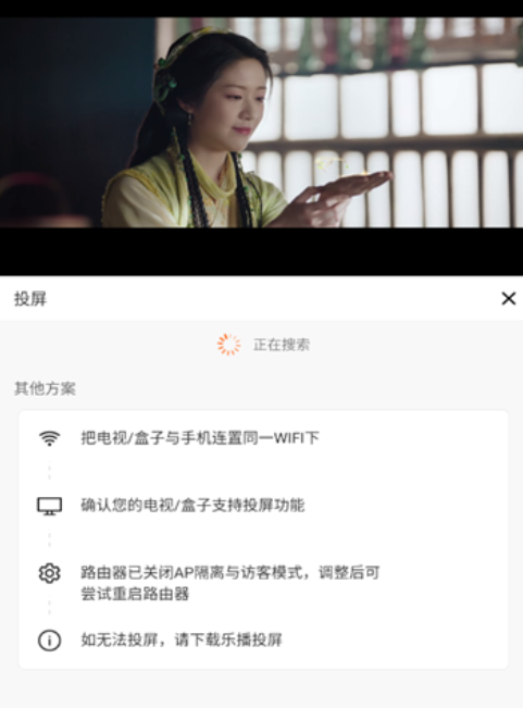 蓝豚豚剧