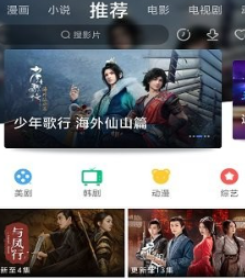 蓝豚豚剧