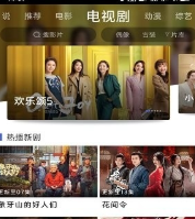 蓝豚豚剧