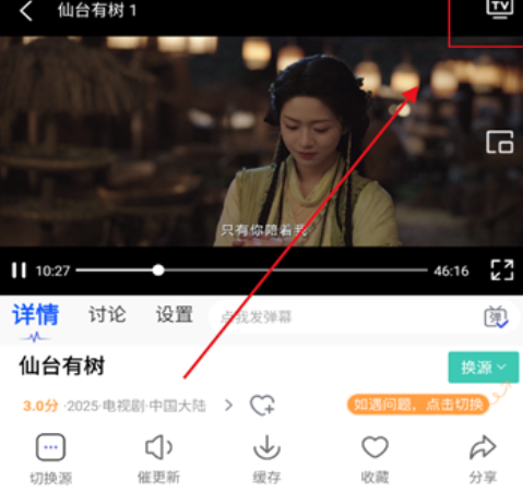 蓝豚豚剧