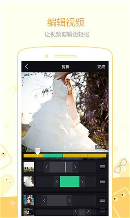小咖秀手机版截图1