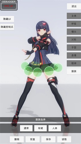 手办模特正版装饰新版截图1