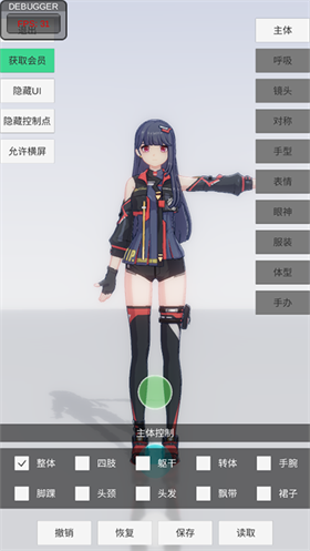 手办模特正版装饰新版截图2