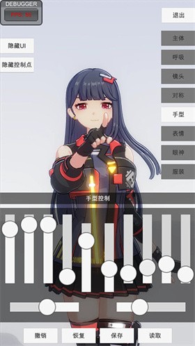 手办模特正版装饰新版截图3