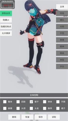 手办模特官方正版
