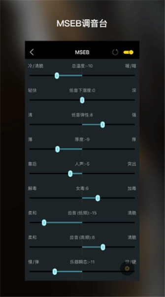 海贝音乐截图4