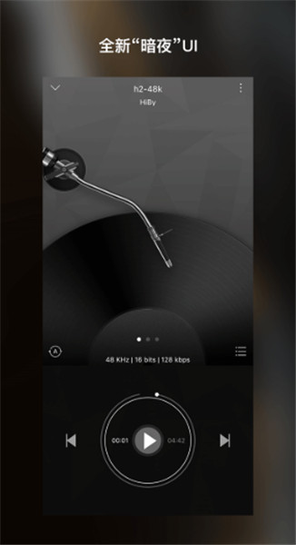 海贝音乐截图1