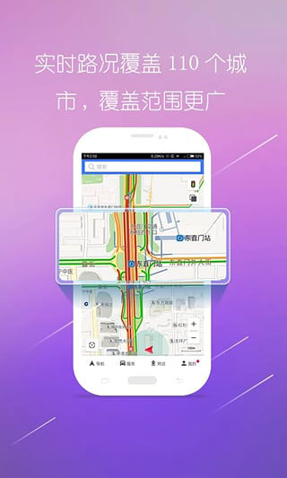 图吧地图官方版截图4