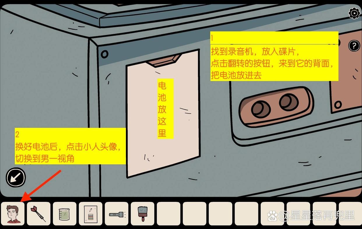 不必要的实验