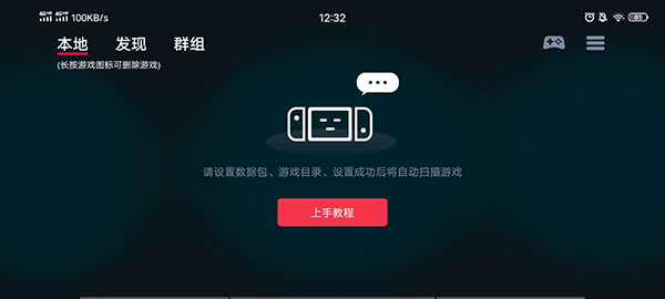 蛋蛋模拟器安卓版截图4