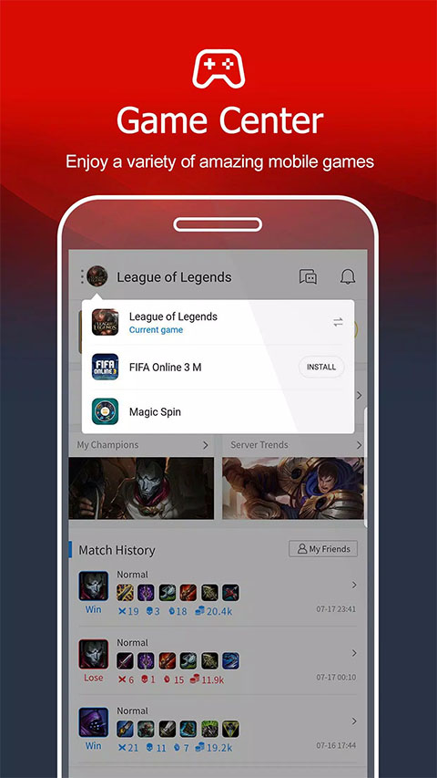 garena中文版截图5