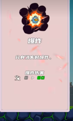 愤怒的小鸟生存版截图2