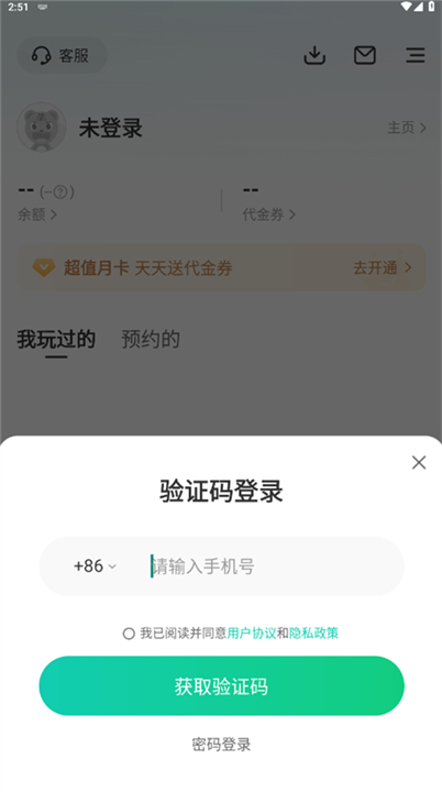 小七手游手机版截图1