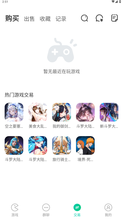 小七手游手机版截图2