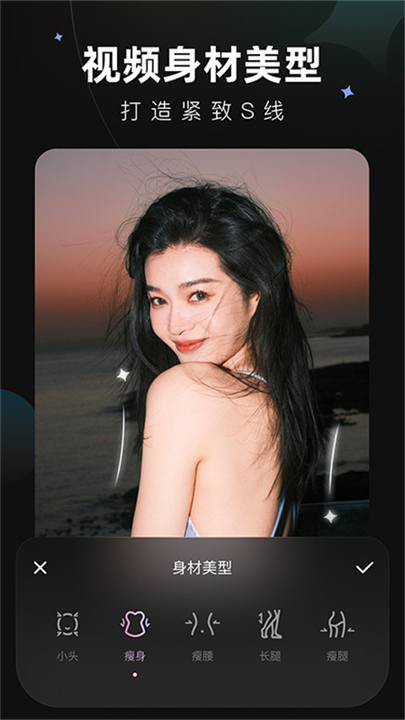 Wink修图app截图2