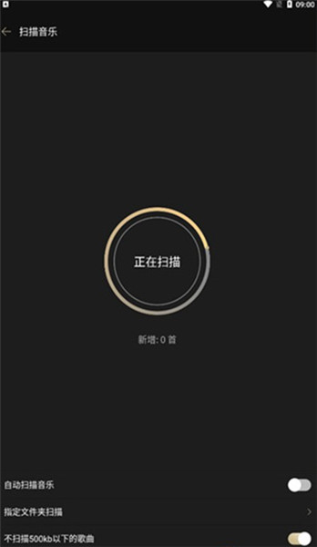山灵音乐