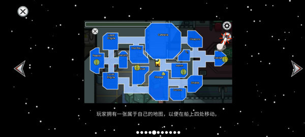 Among Us超多职业模组