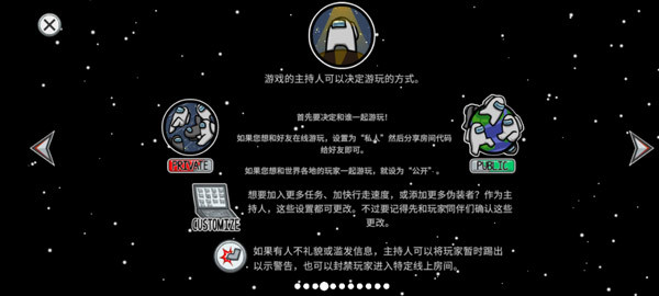 Among Us超多职业模组