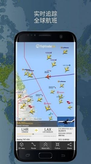 FLIGHTRADAR24中文版截图1