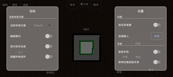 怎么玩截图3