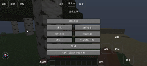 怎么联机截图1