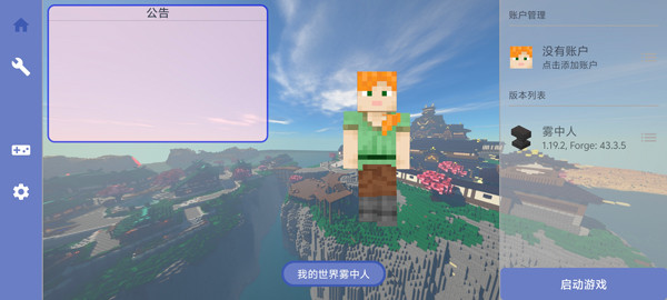 怎么玩截图1