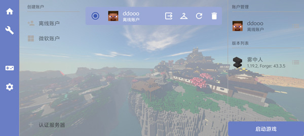 怎么玩截图2