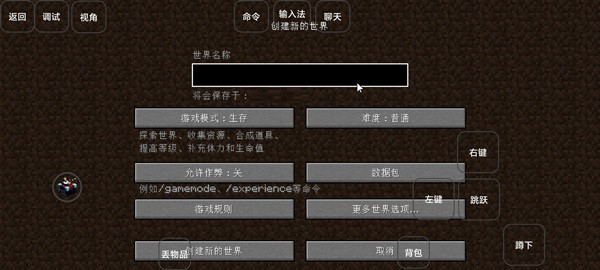 怎么玩截图4