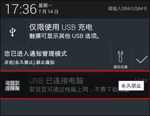 使用介绍配图3