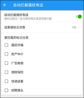 使用介绍配图1