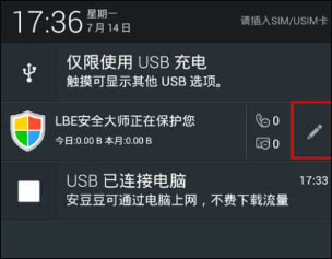 使用介绍配图2