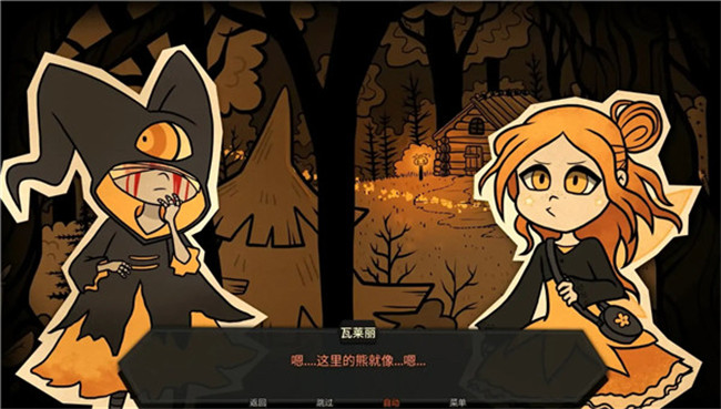 糖果疤痕汉化版截图1